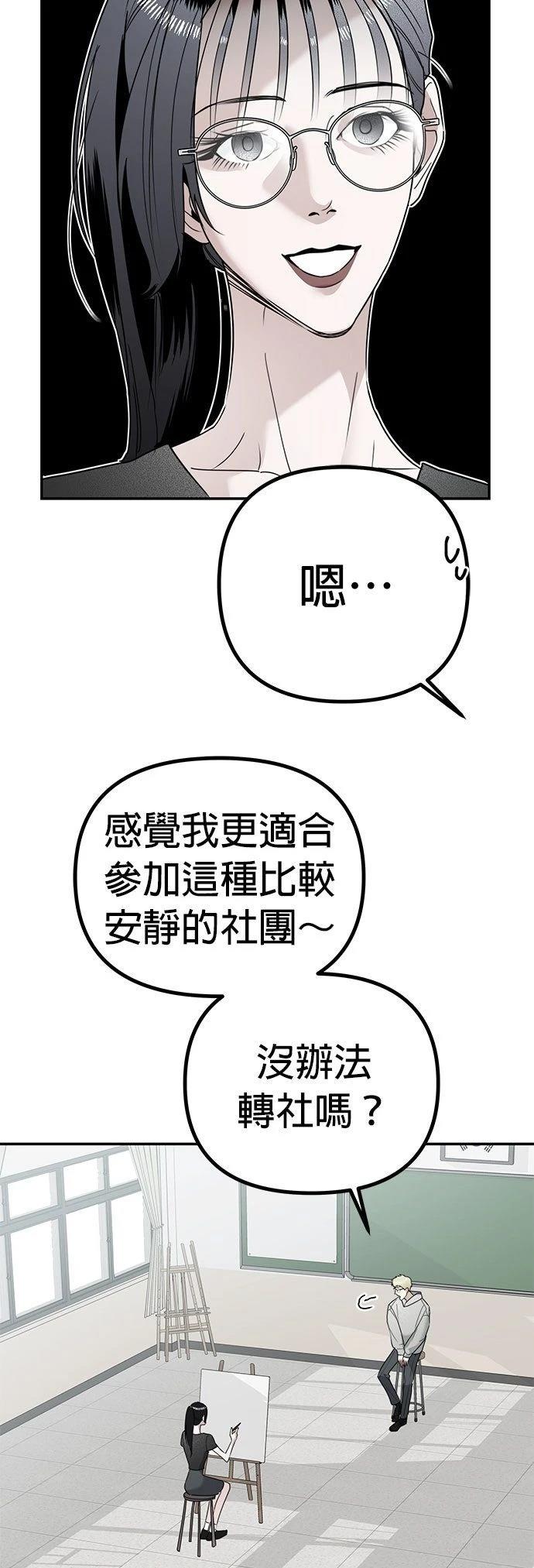 第14话14
