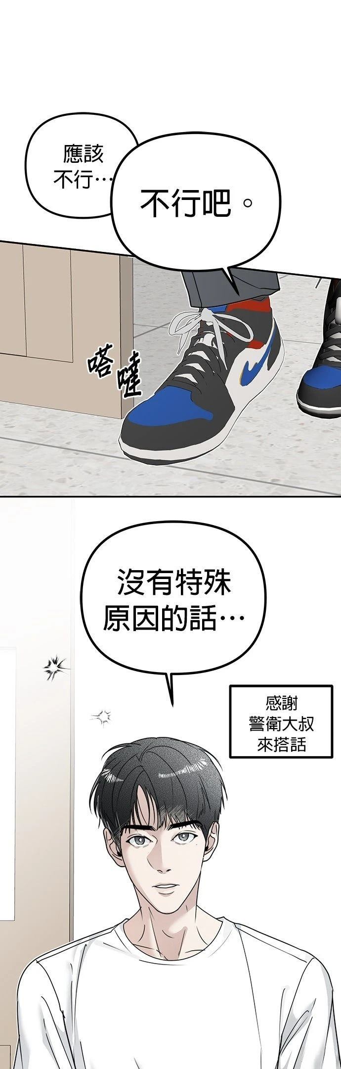 第14话16