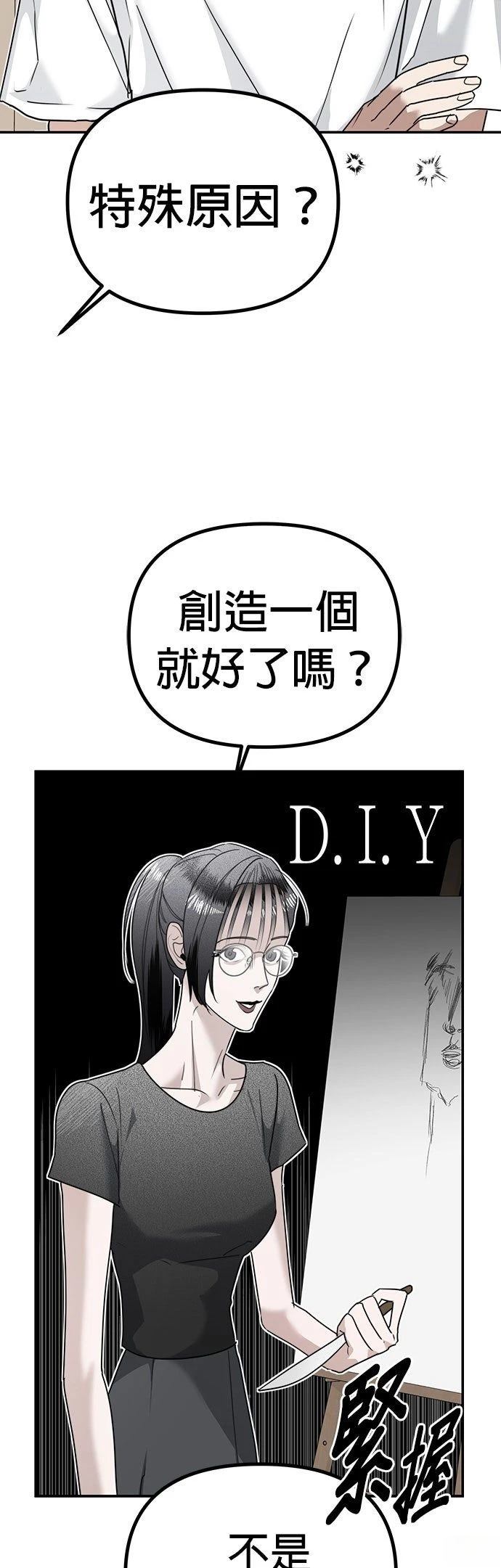 第14话17