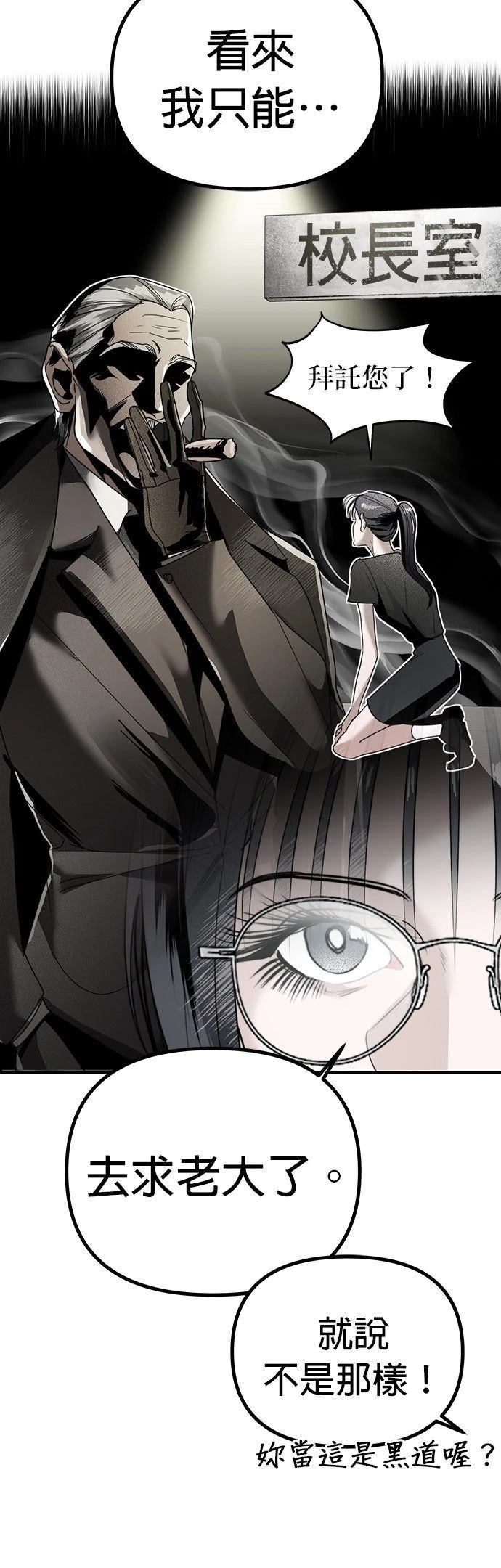 第14话19