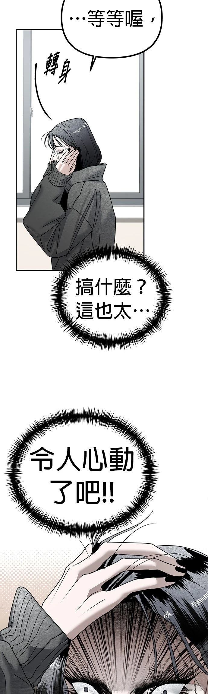 第14话2