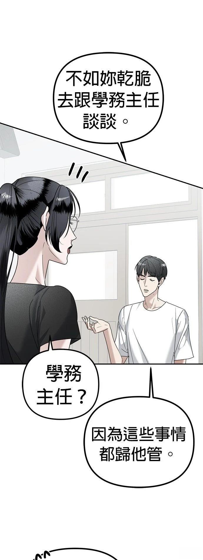 第14话20