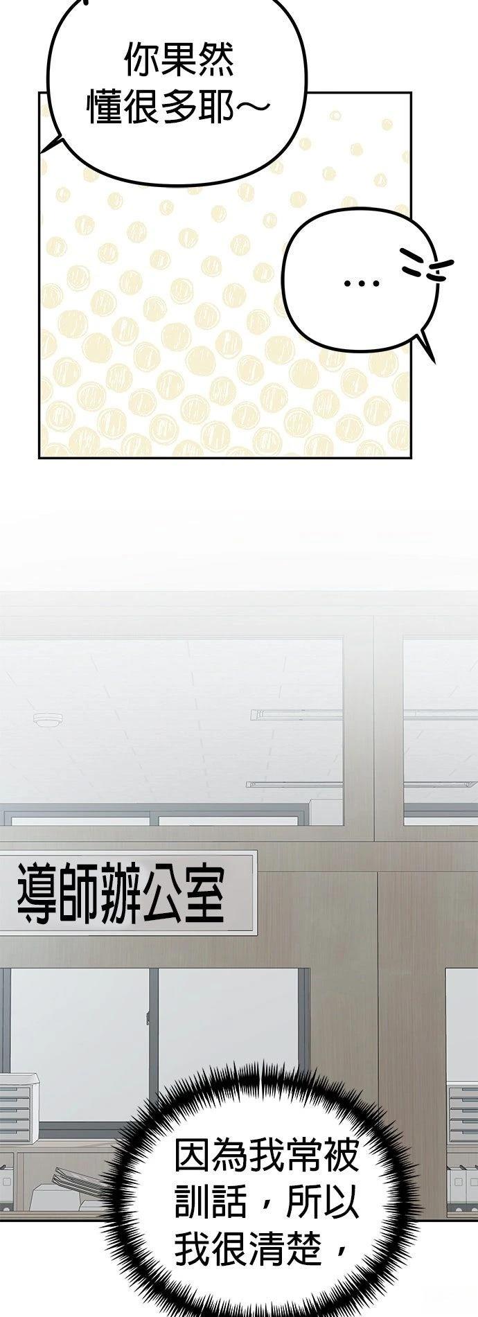 第14话21