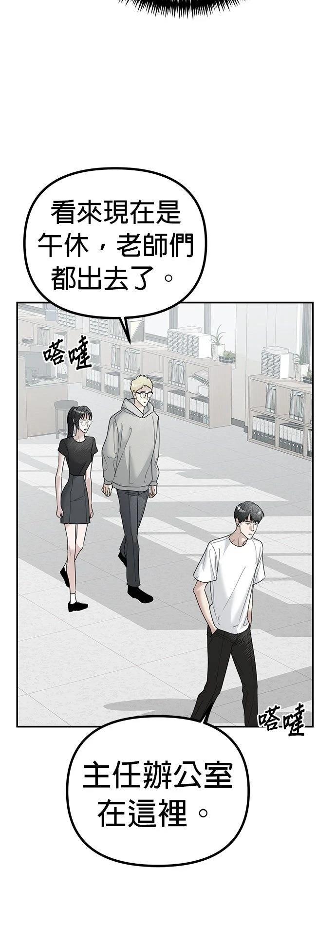 第14话22