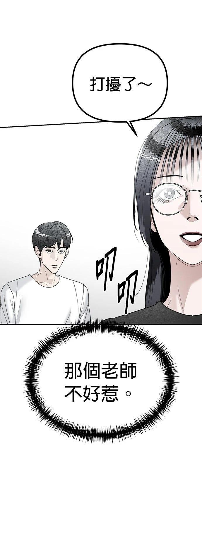 第14话23