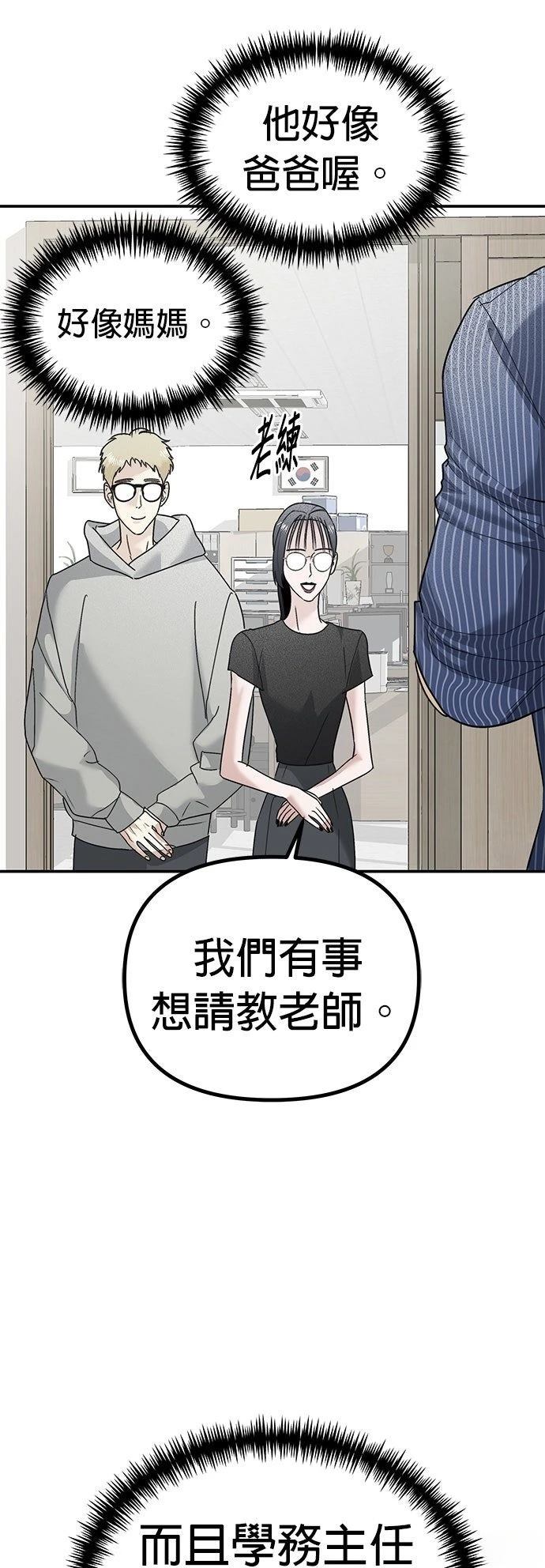 第14话25