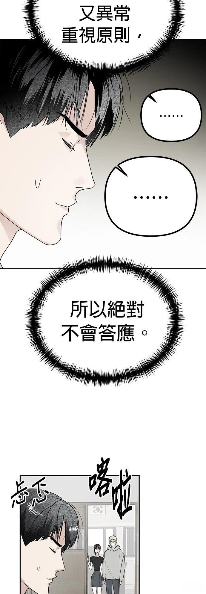 第14话26