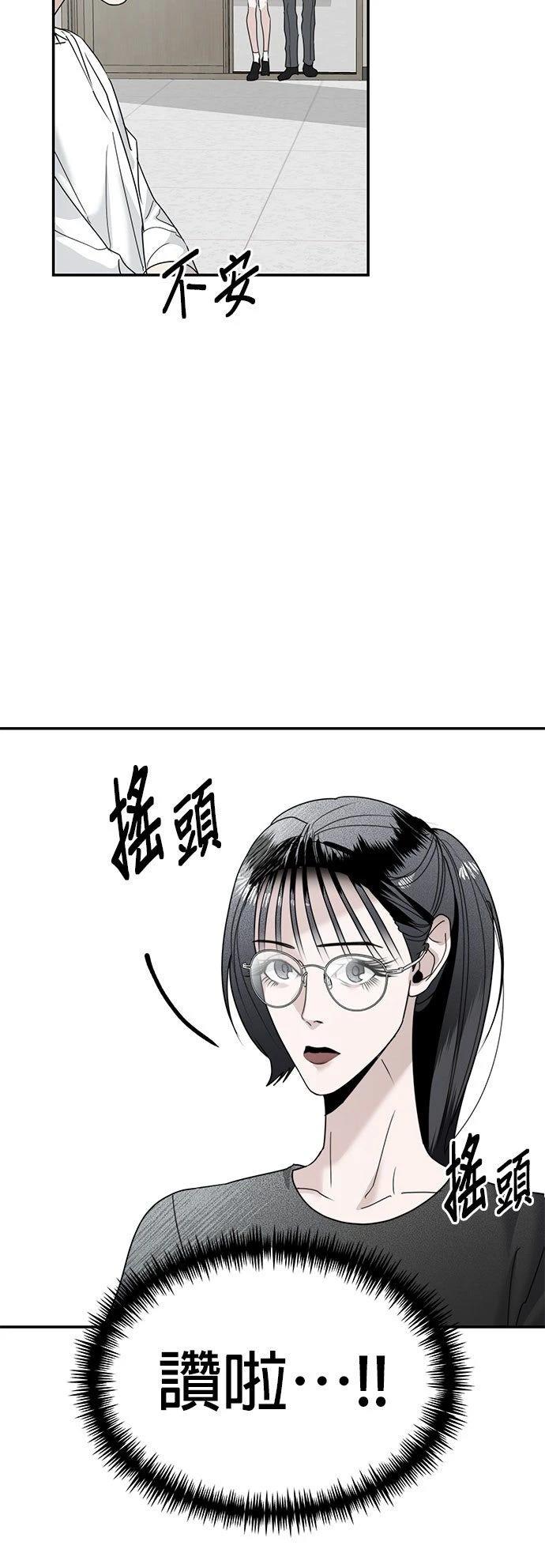 第14话27