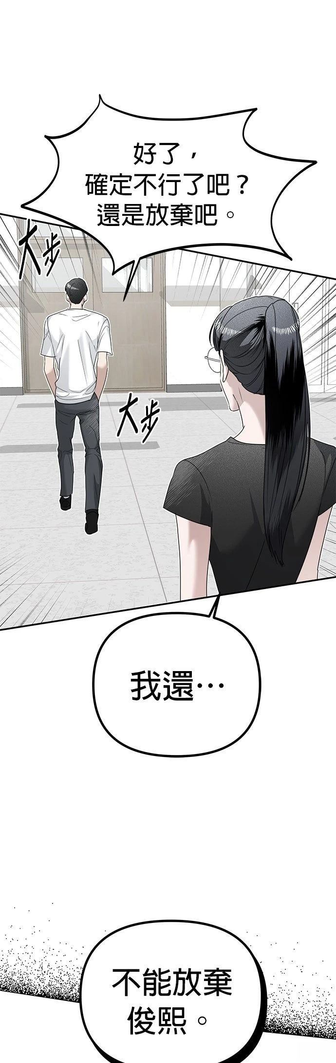 第14话28