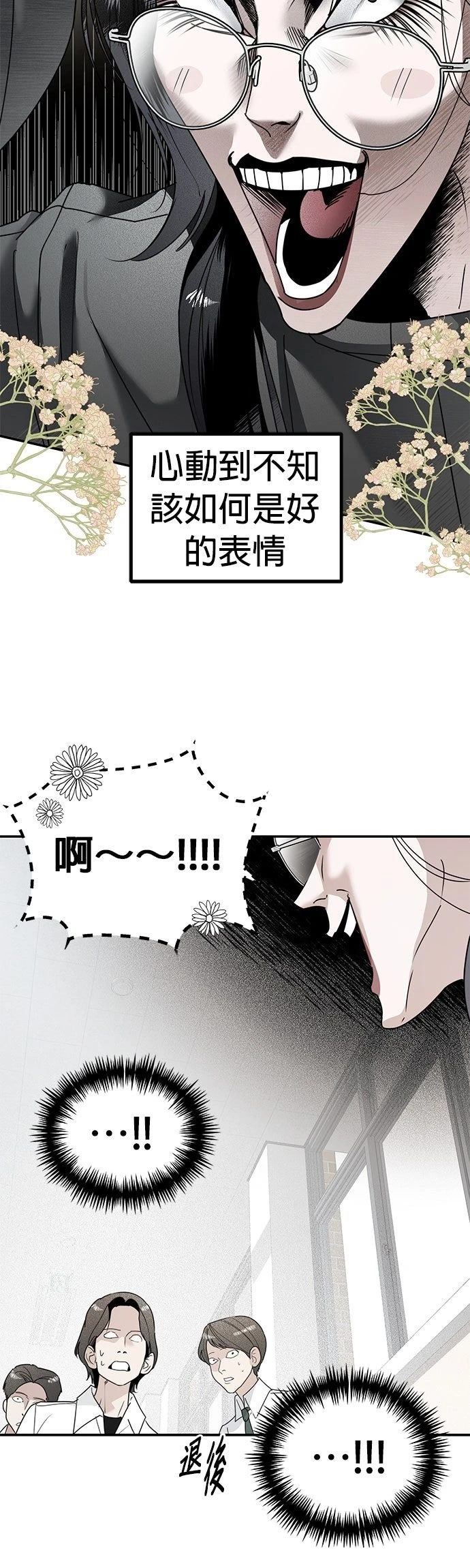 第14话3