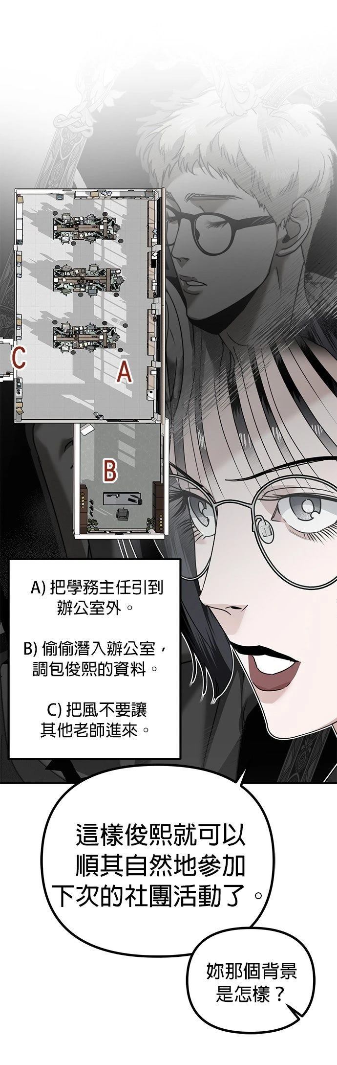第14话31