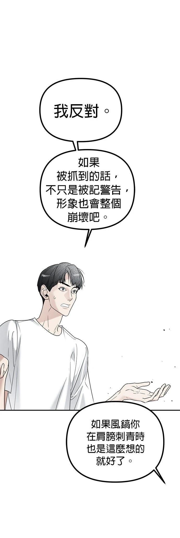 第14话32