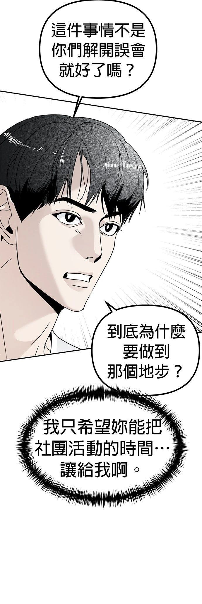第14话33