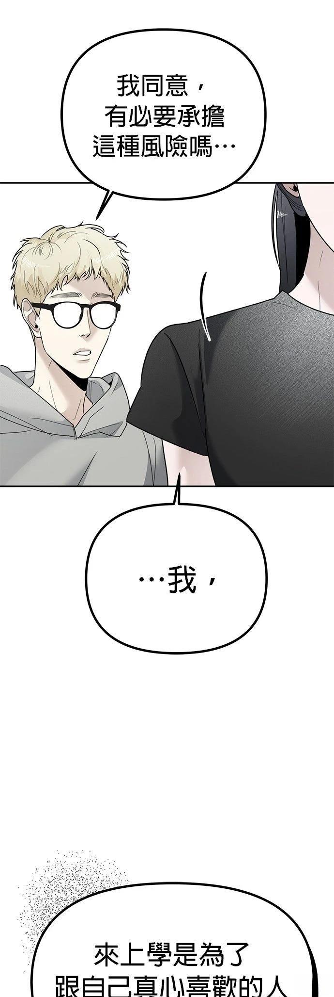第14话34