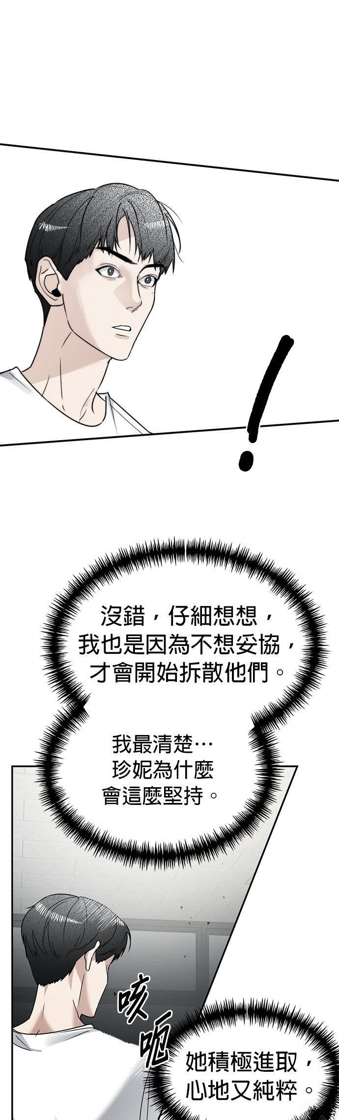 第14话36