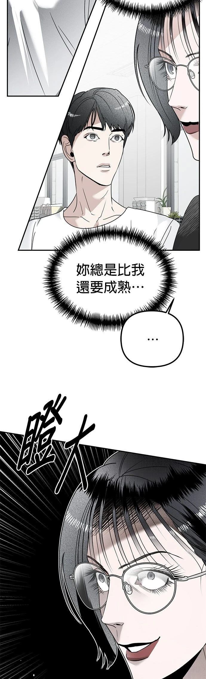 第14话37