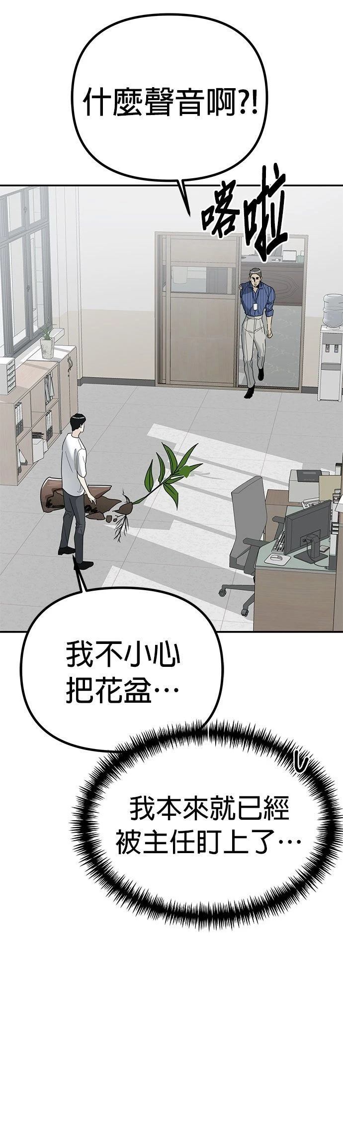 第14话39