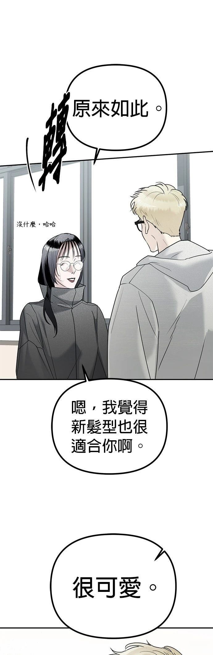 第14话4