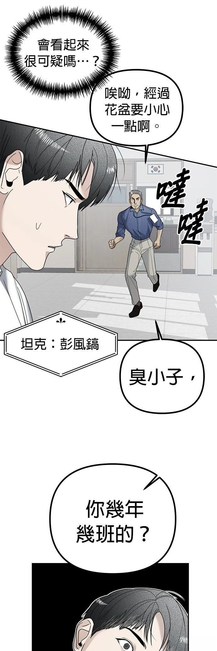 第14话40