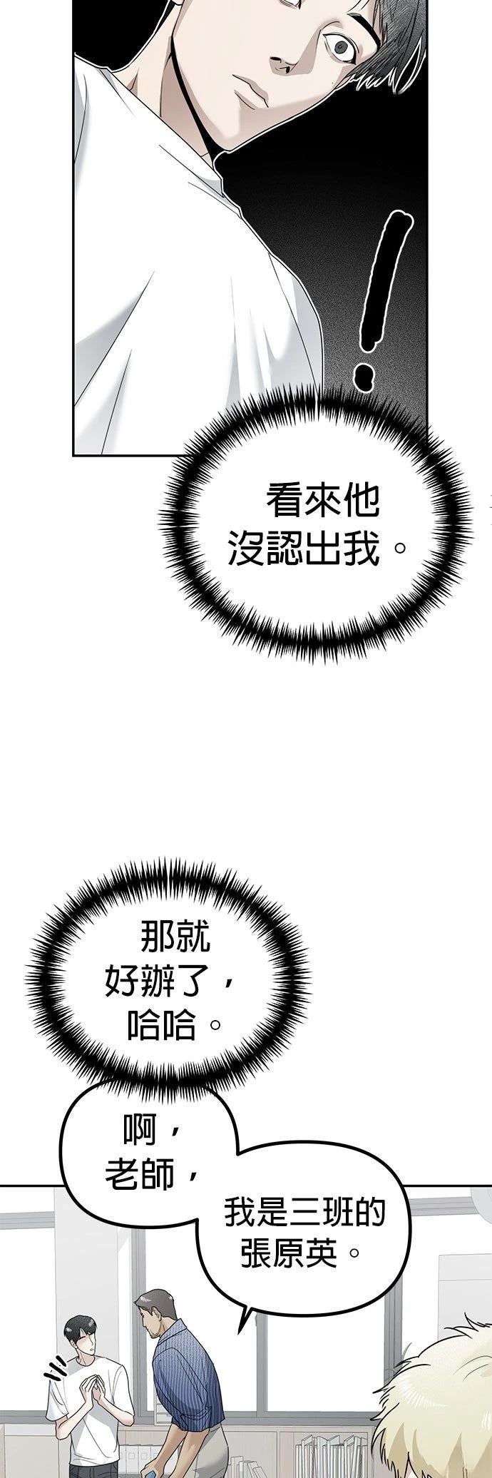 第14话41