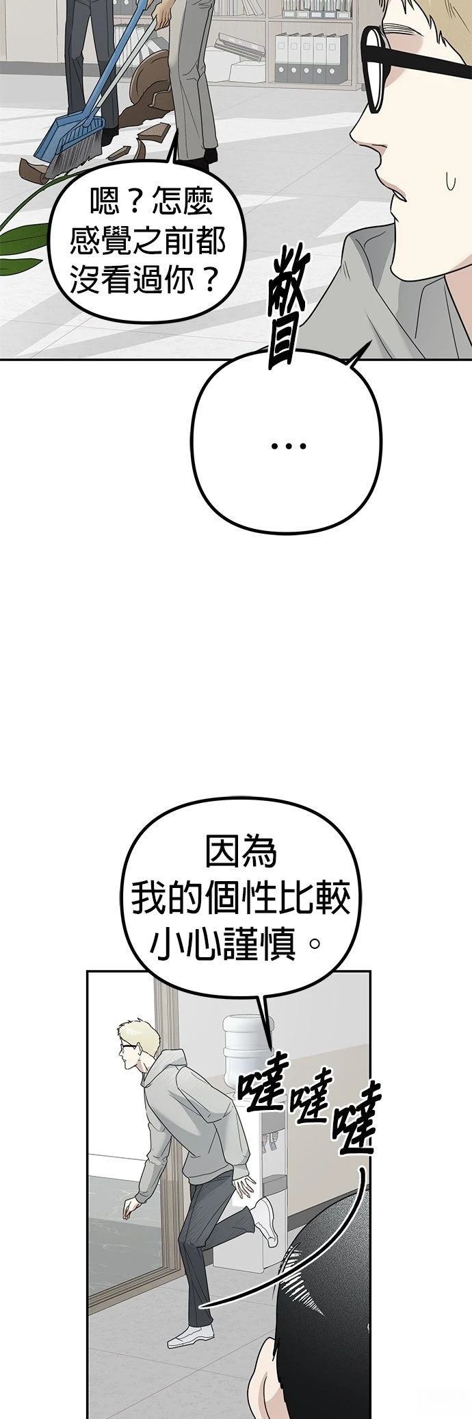 第14话42