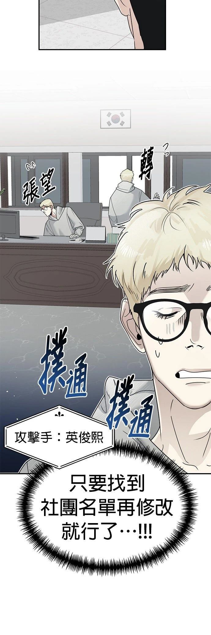 第14话43