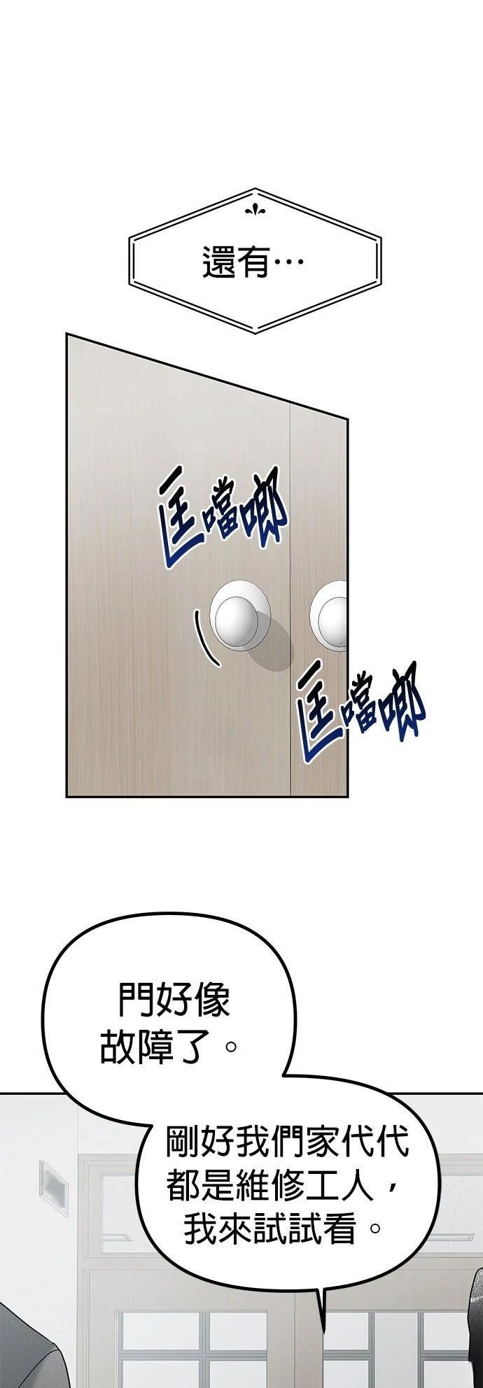 第14话44