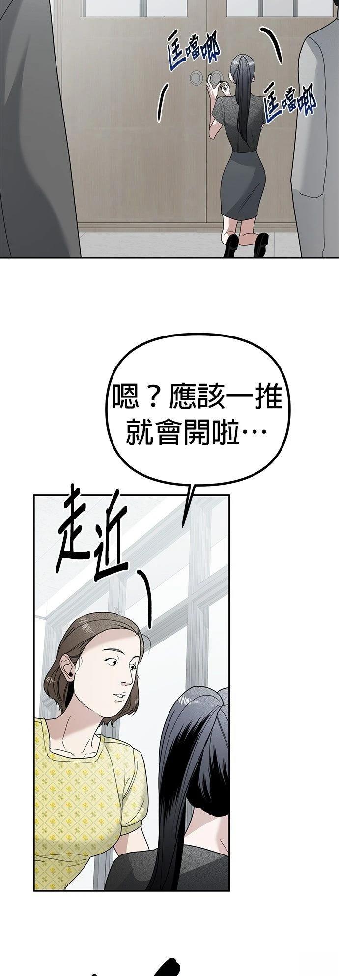 第14话45
