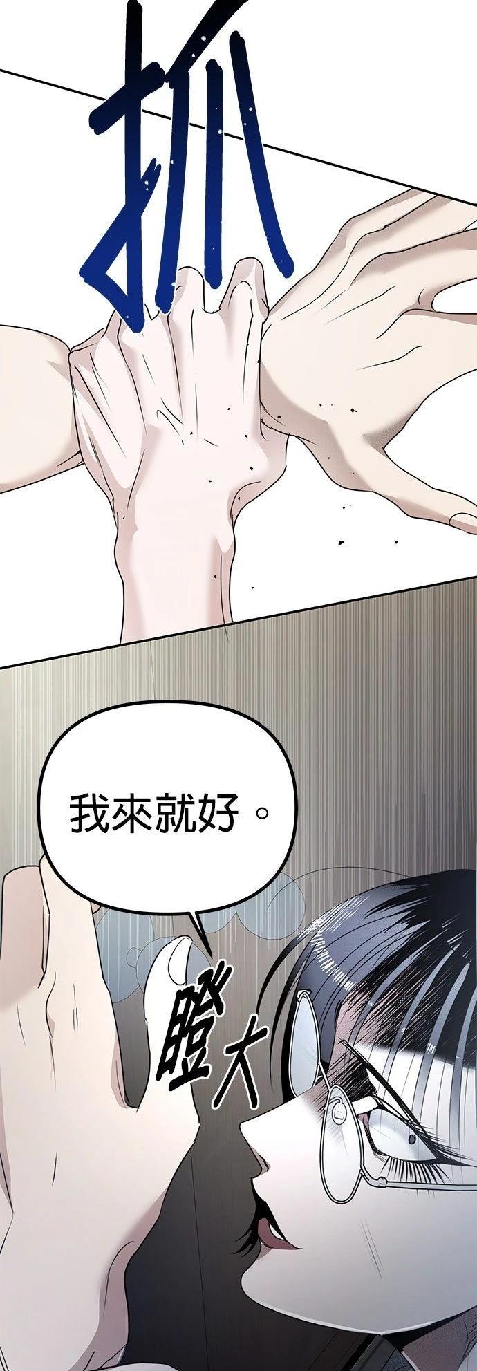 第14话46