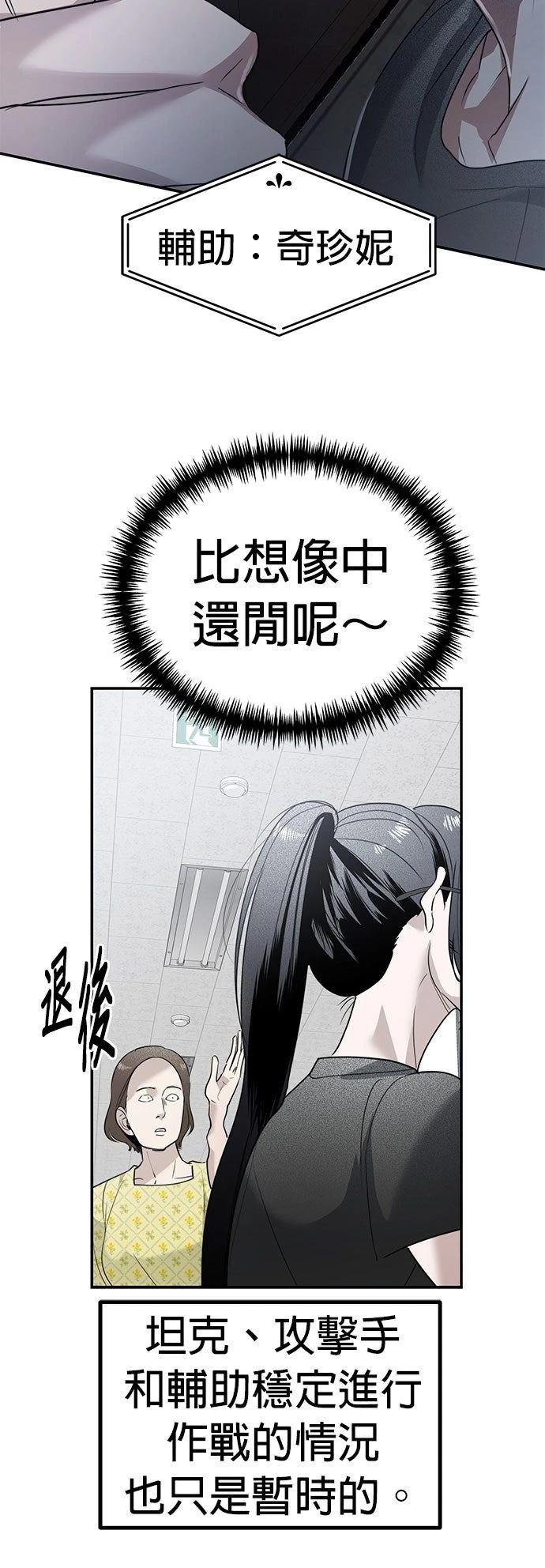 第14话47