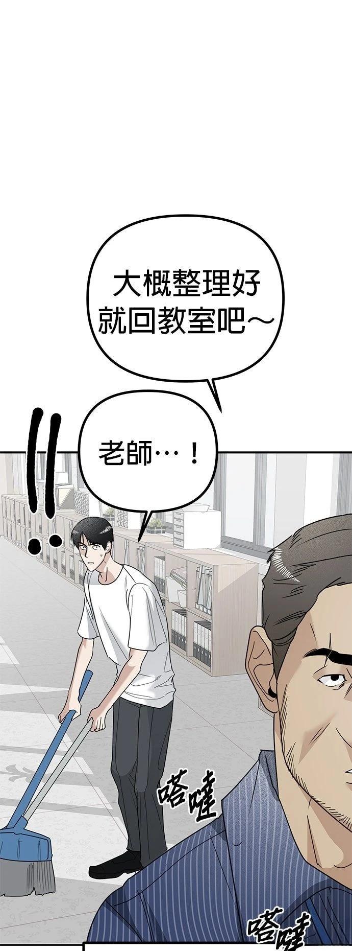 第14话48