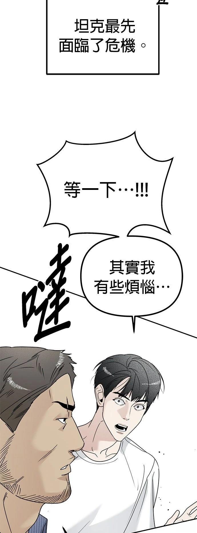 第14话49