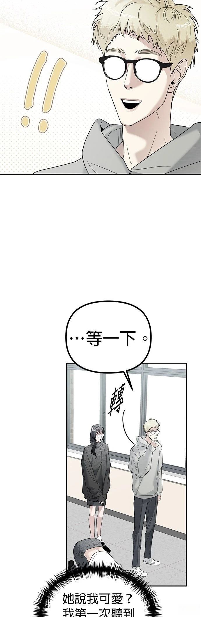 第14话5