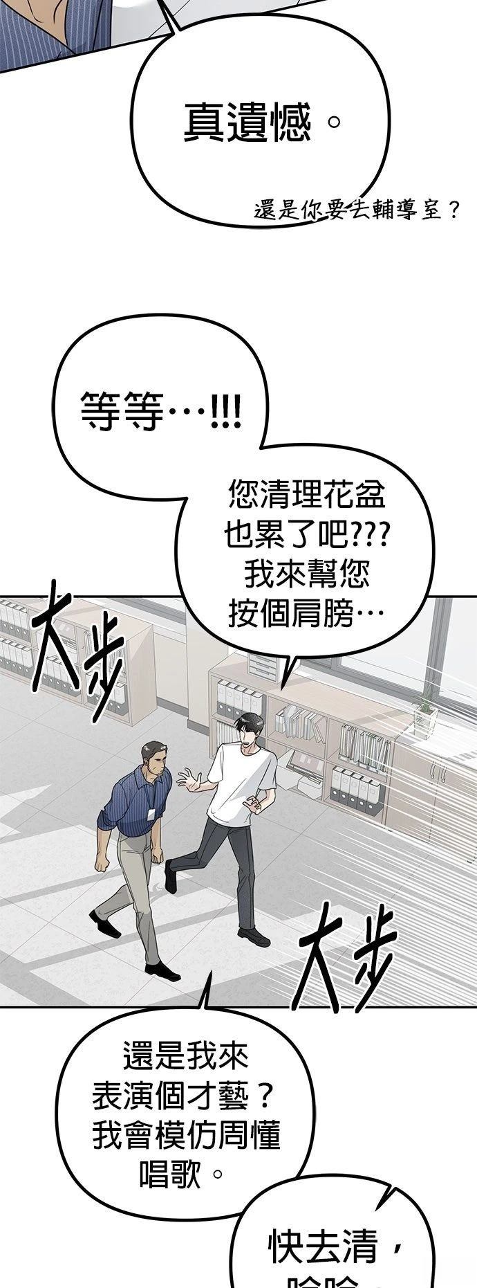 第14话50