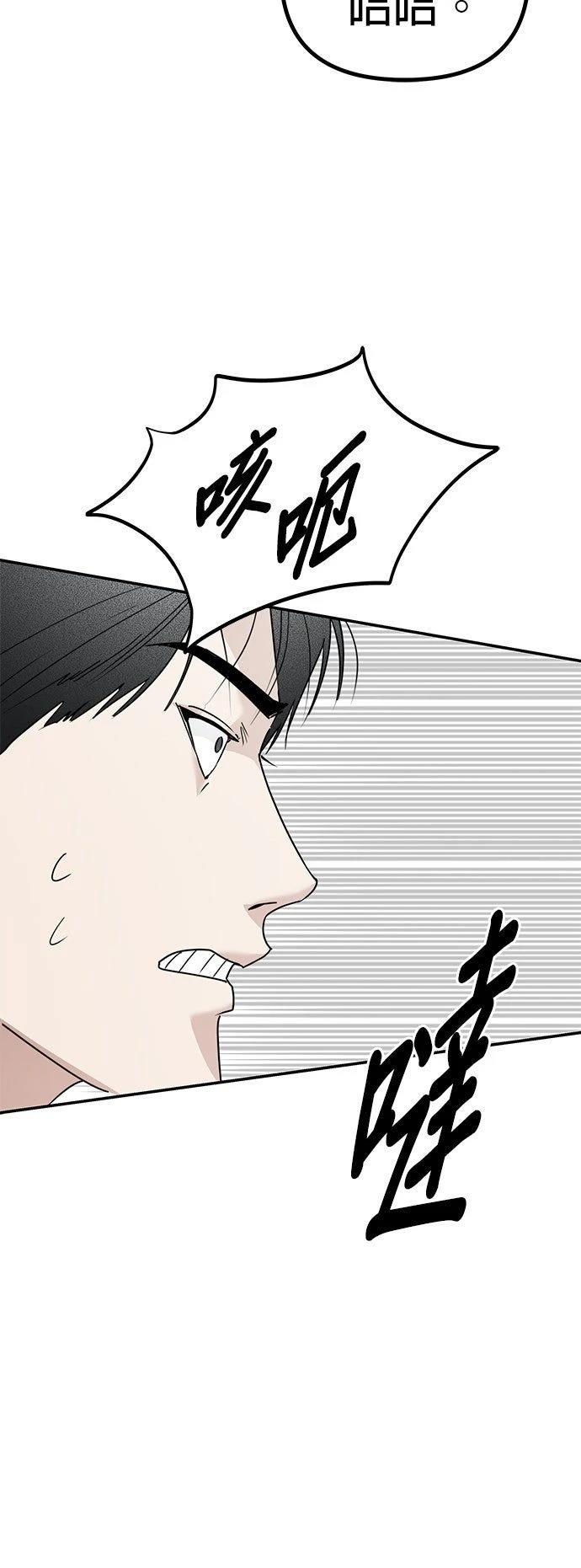 第14话51
