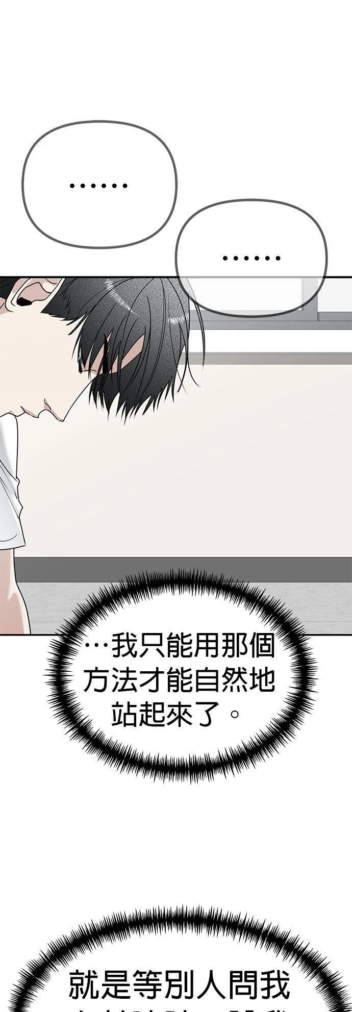 第14话8