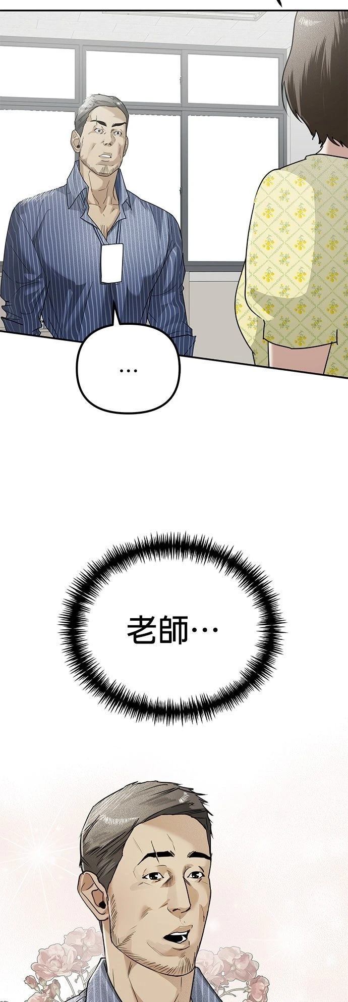 第15话13