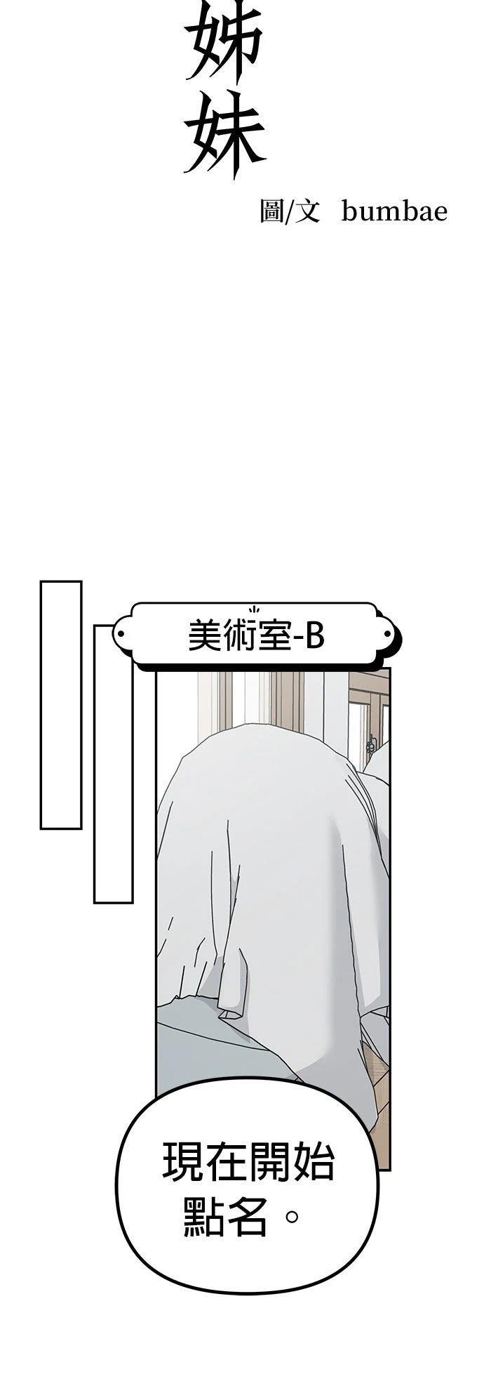 第15话15