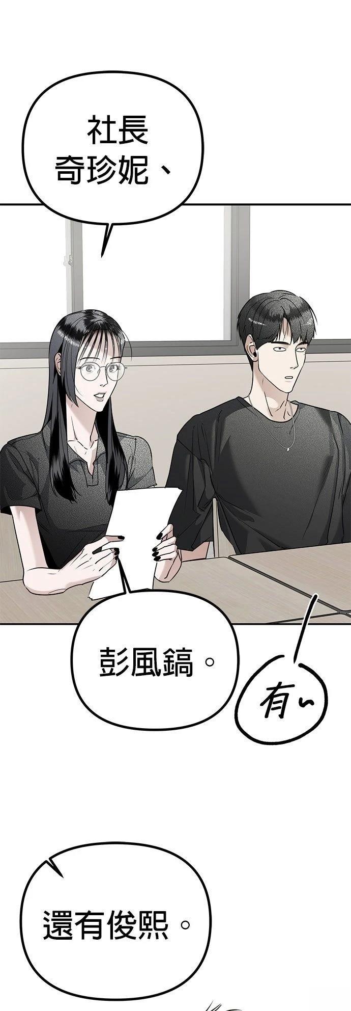 第15话16