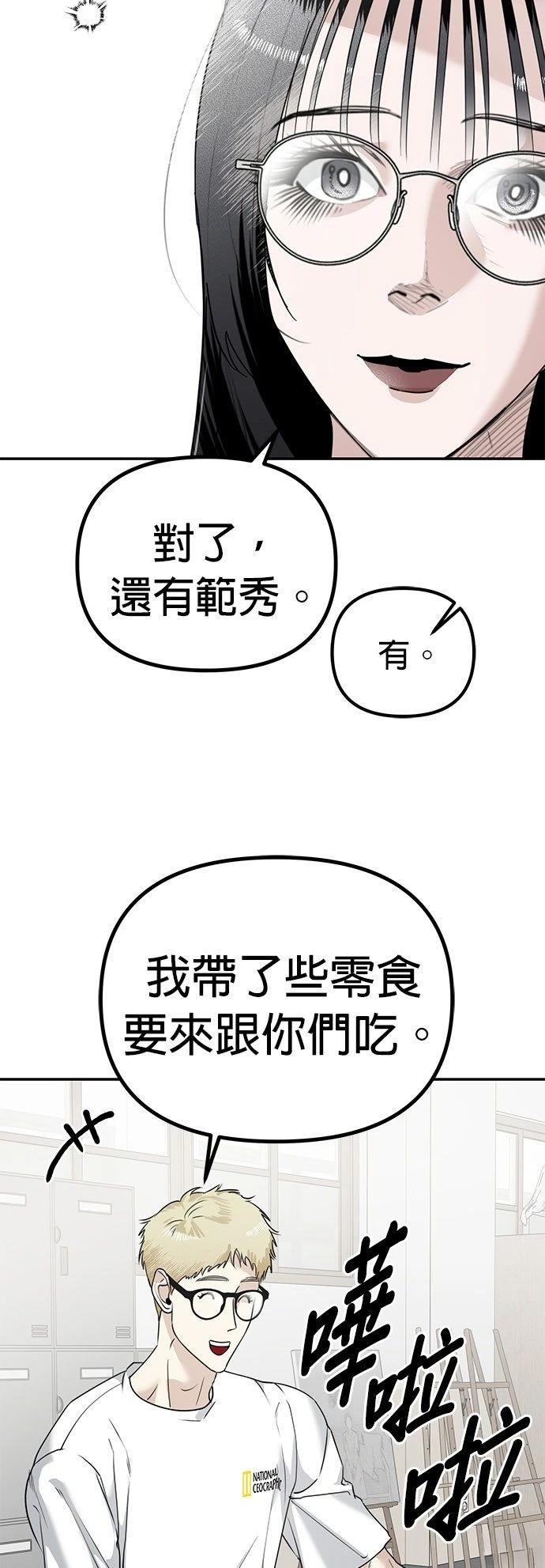 第15话18