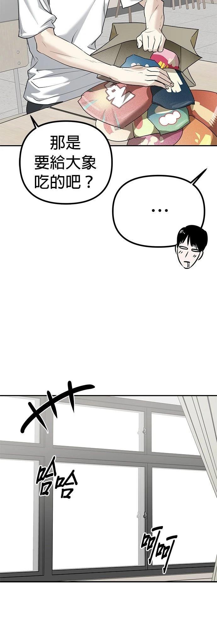第15话19