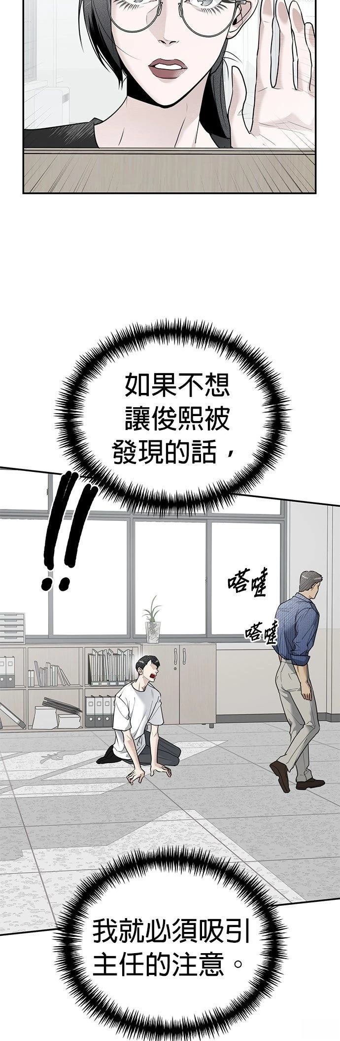 第15话2