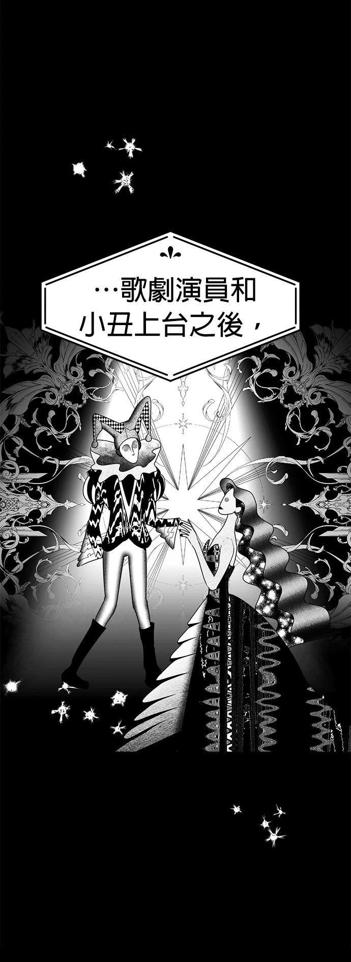 第15话23