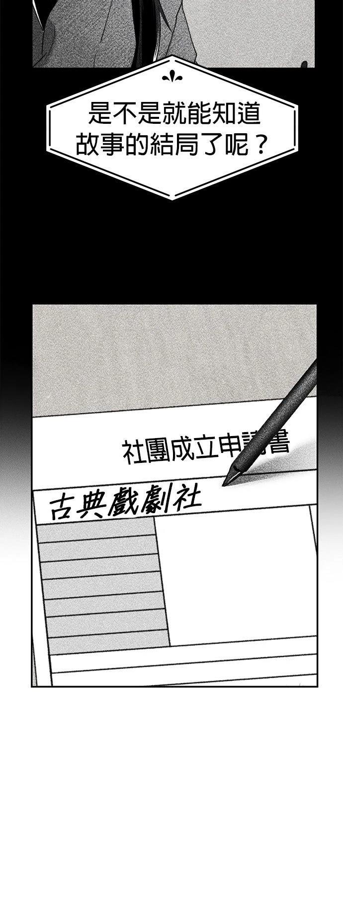第15话29