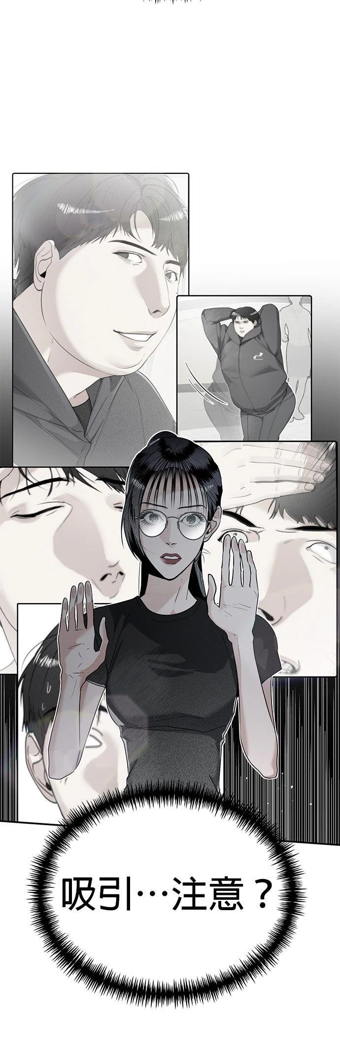 第15话3