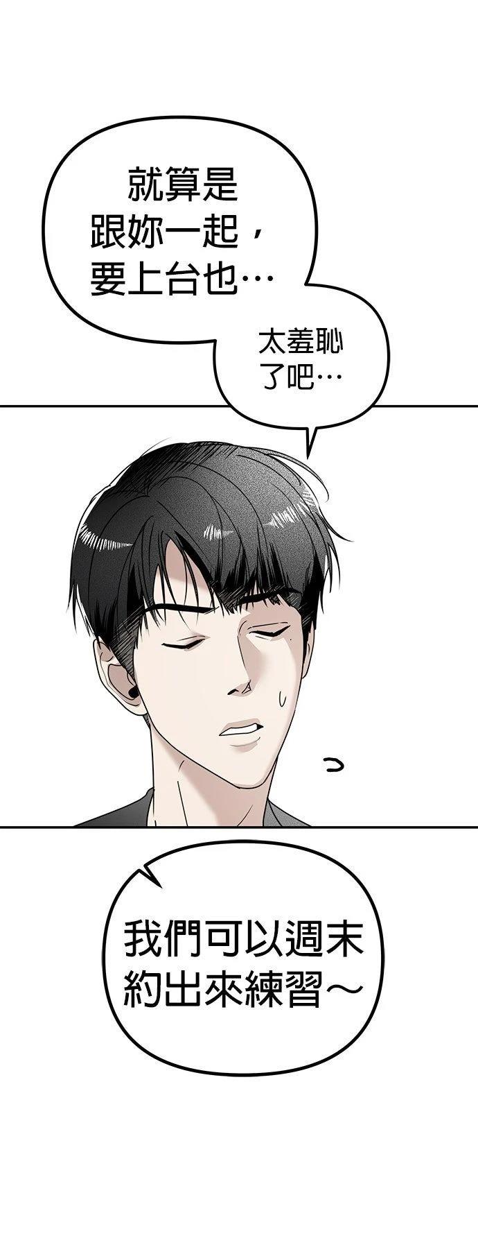 第15话31