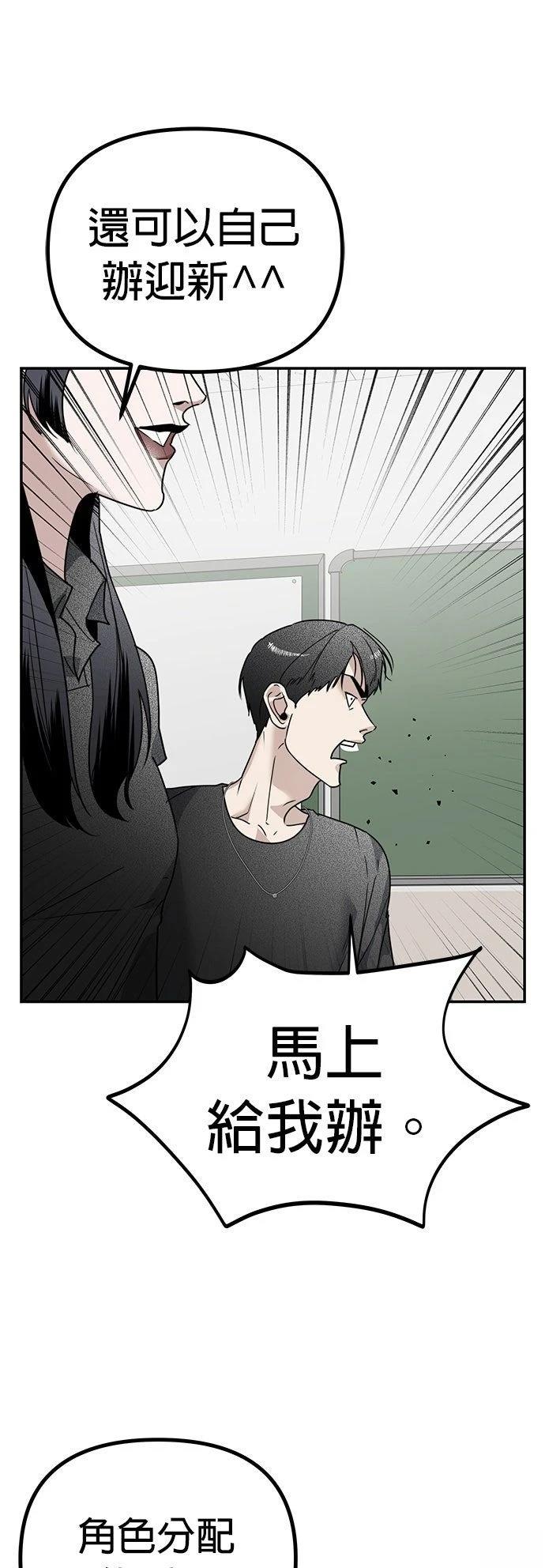 第15话32