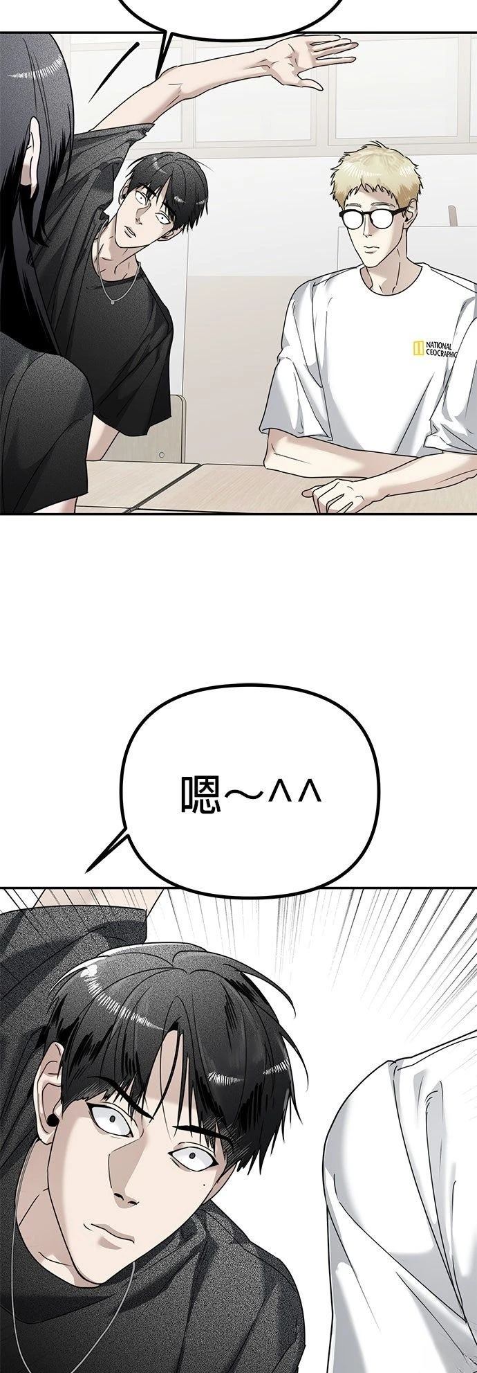 第15话34
