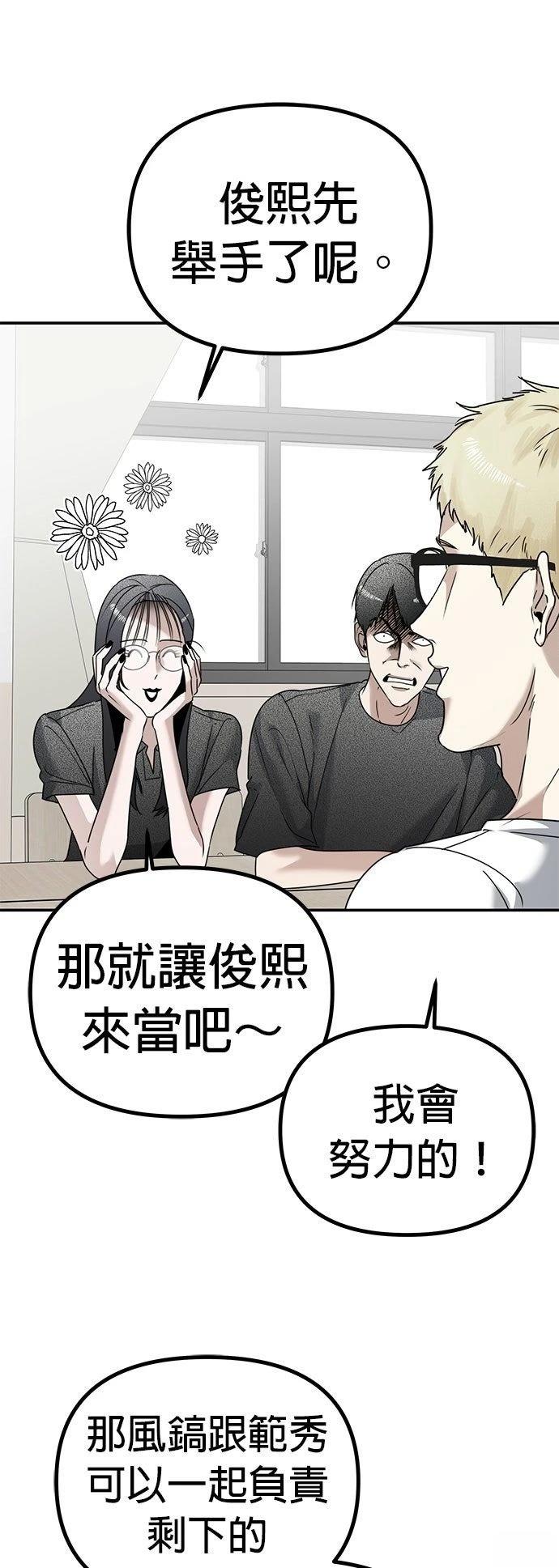 第15话36