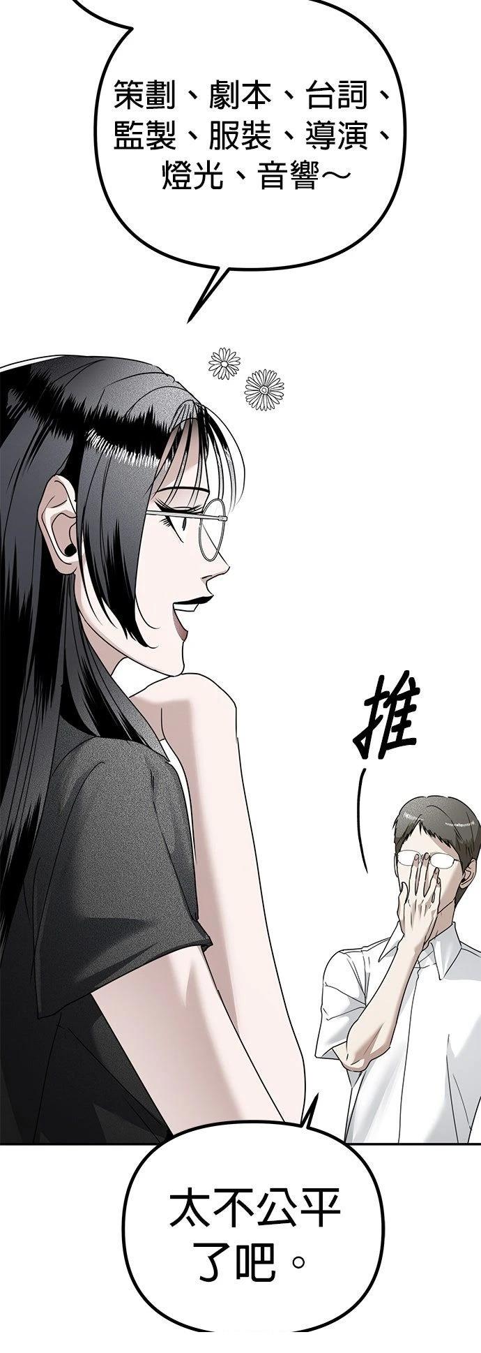 第15话37